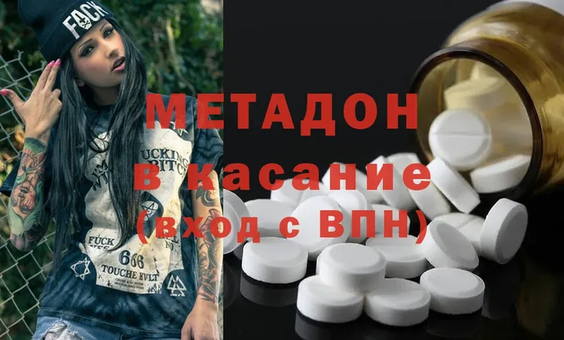 Цена Мариинский Посад Cocaine  Мефедрон  Псилоцибиновые грибы  Конопля  ГАШИШ  АМФ 