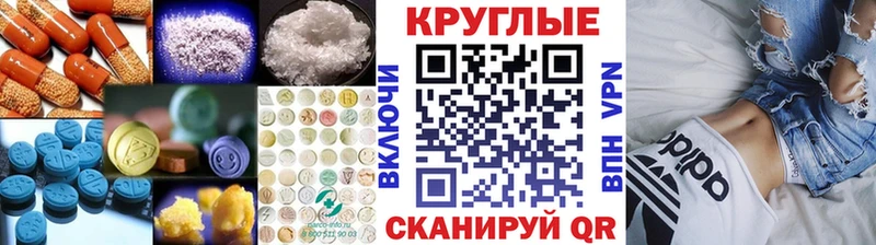 Ecstasy 280 MDMA  купить закладку  Мариинский Посад 