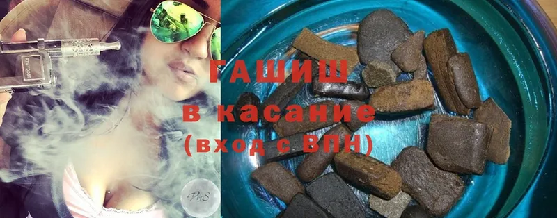 ГАШ hashish  mega рабочий сайт  Мариинский Посад  где купить наркотик 