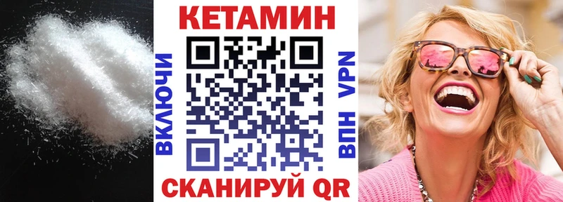 цены   Мариинский Посад  Кетамин VHQ 