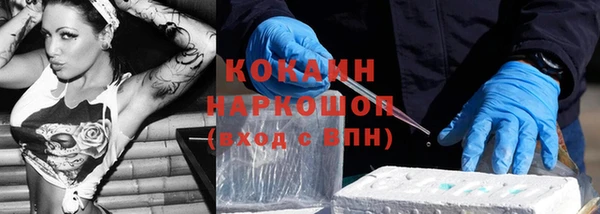 круглые Бронницы