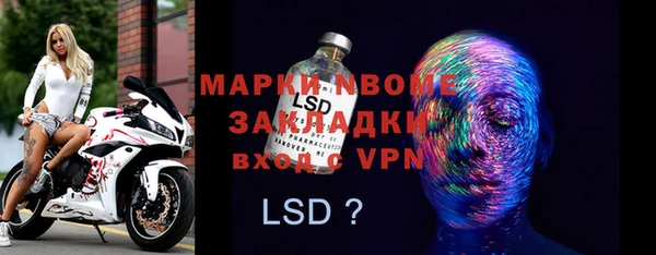 гидра Бугульма