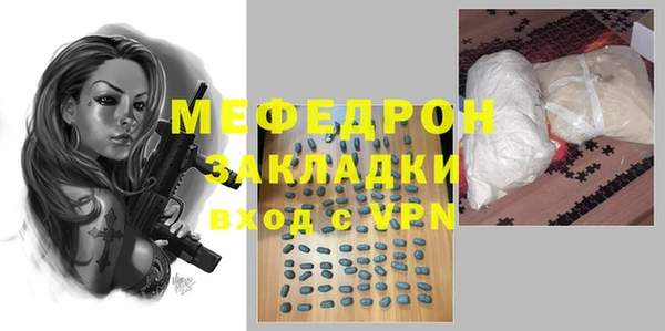 кокаин перу Усмань