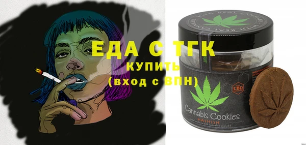 гидра Бугульма
