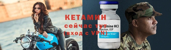 гидра Бугульма
