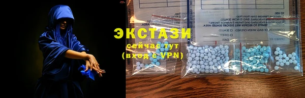 круглые Бронницы