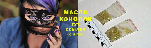 круглые Бронницы