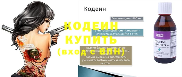 герыч Бородино