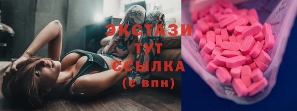 круглые Бронницы