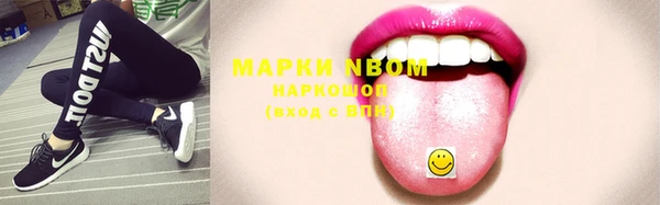круглые Бронницы