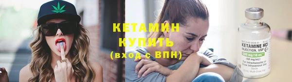 герыч Бородино