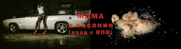 герыч Бородино