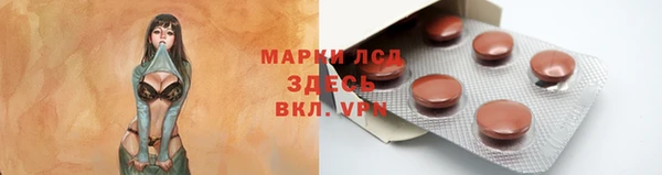 круглые Бронницы