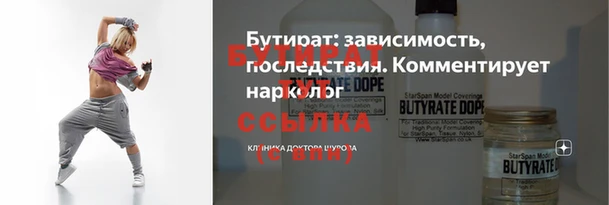 герыч Бородино