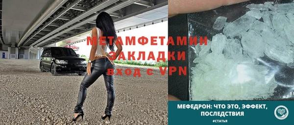 герыч Бородино