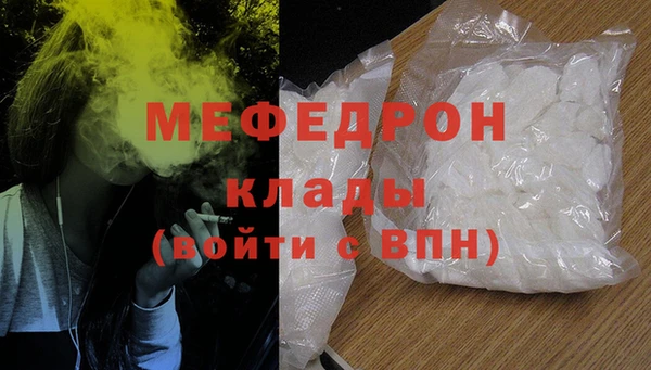 круглые Бронницы
