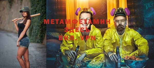 гидра Бугульма
