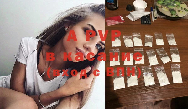герыч Бородино