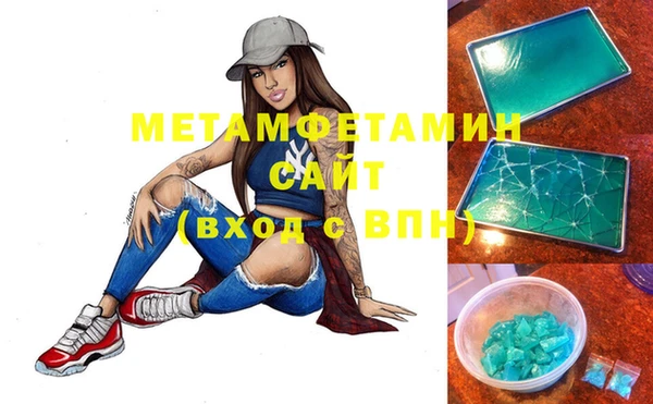 круглые Бронницы