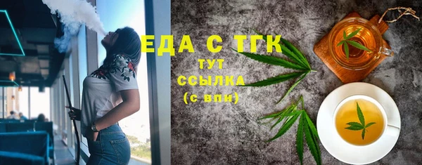 герыч Бородино
