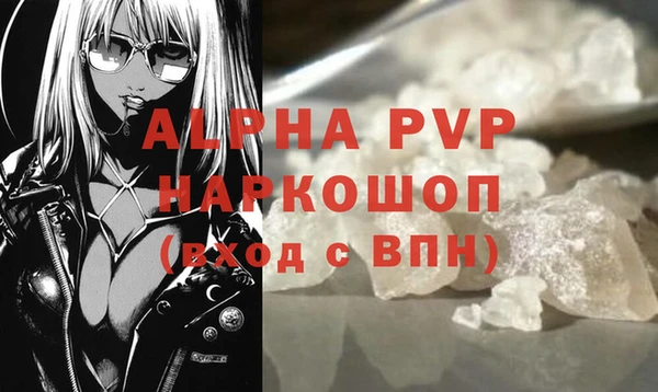 гидра Бугульма
