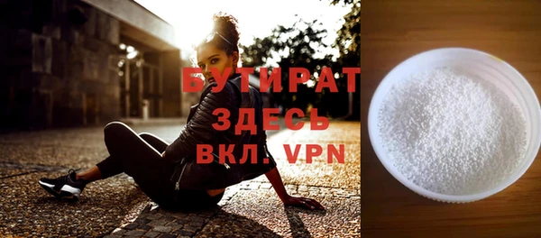 круглые Бронницы