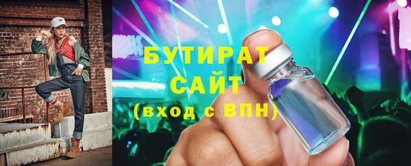 круглые Бронницы