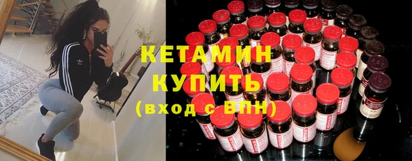 мяу мяу кристалл Усинск