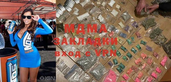 гидра Бугульма