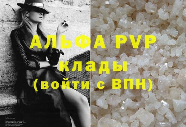 гидра Бугульма