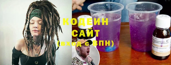 гидра Бугульма