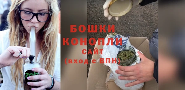 герыч Бородино