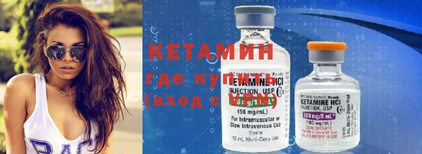 герыч Бородино