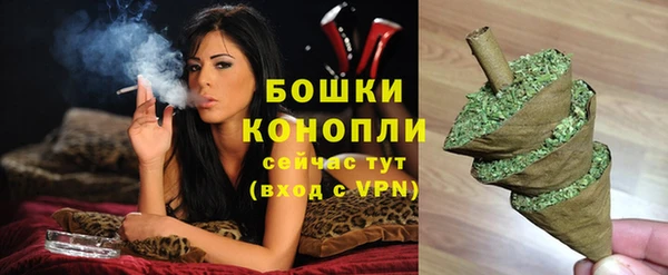 герыч Бородино