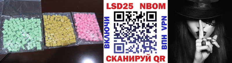 Лсд 25 экстази ecstasy  хочу   Мариинский Посад 