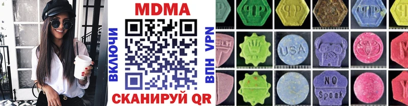 где можно купить   Мариинский Посад  MDMA кристаллы 