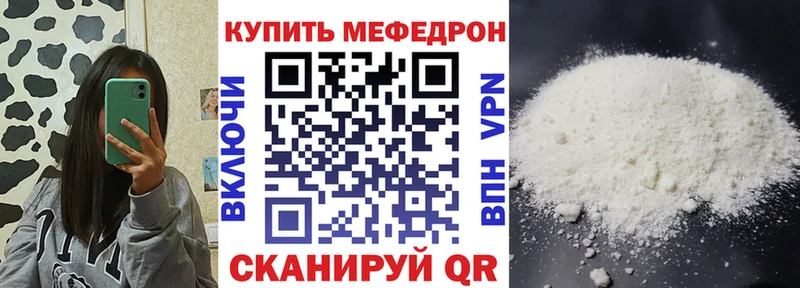 блэк спрут ССЫЛКА  Мариинский Посад  Меф мука 