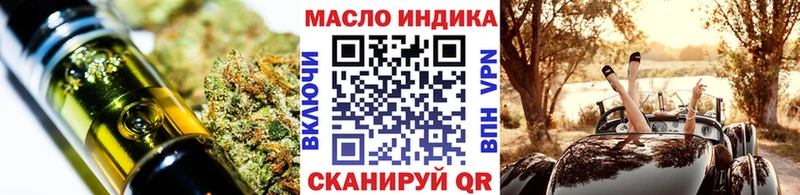 MEGA ССЫЛКА  Мариинский Посад  Дистиллят ТГК концентрат 