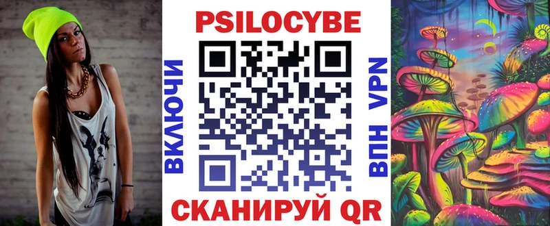 Псилоцибиновые грибы Cubensis Мариинский Посад